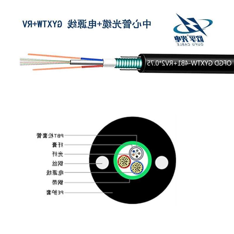 株洲市中心管式光电复合缆